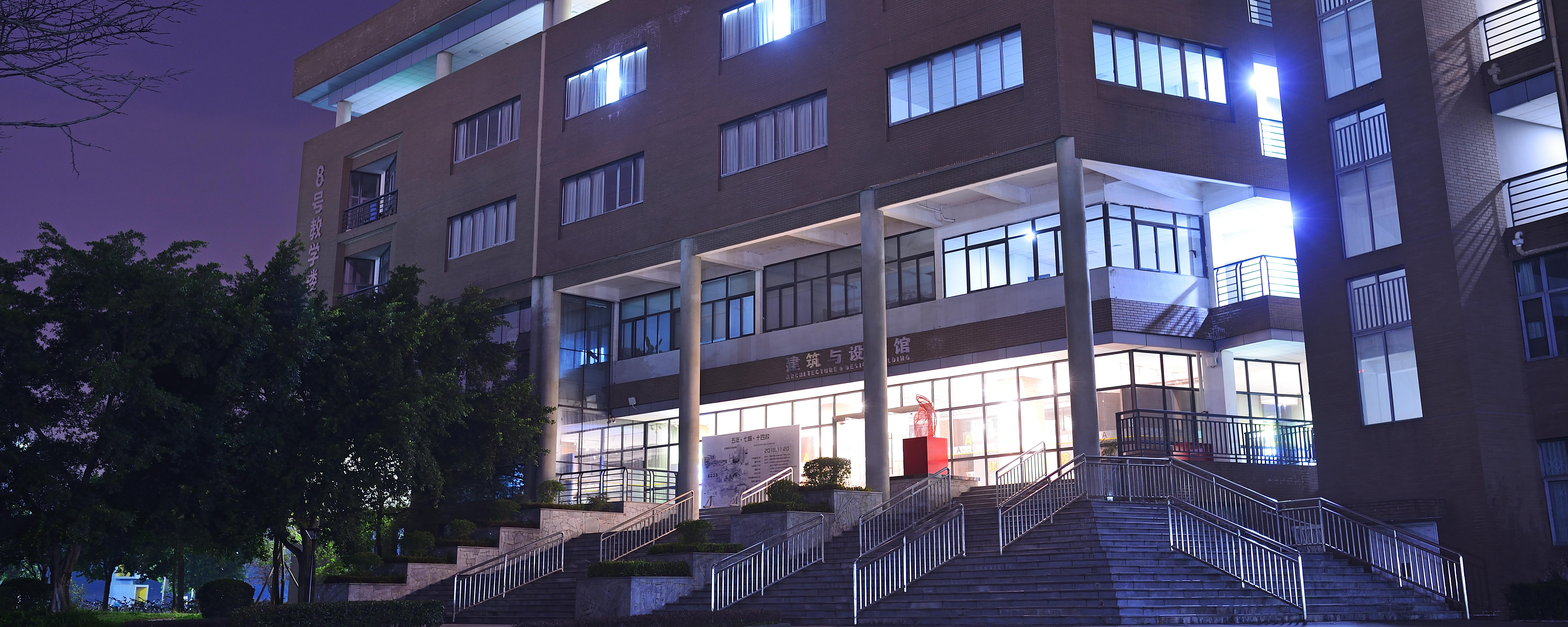 西南永利集团304网址导航大学建筑学院城乡规划专业再次以本硕双优成绩顺利通过评估！